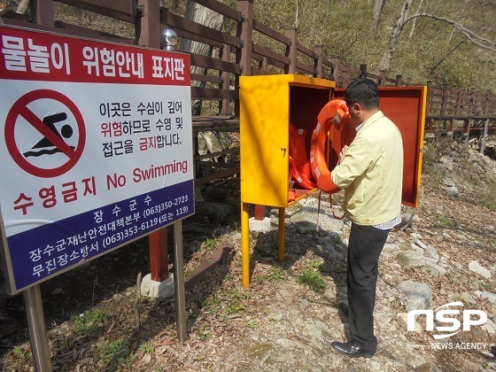 [NSP PHOTO]장수군, 여름철 물놀이 관리지역 전수조사 실시