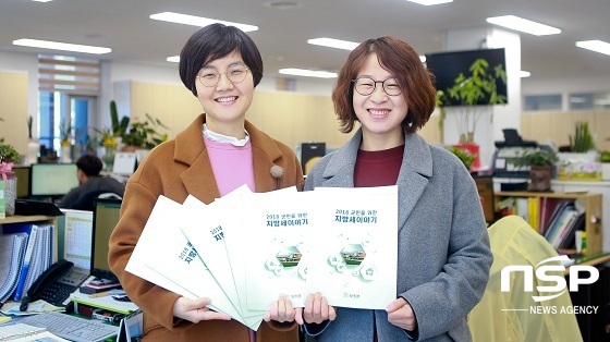 [NSP PHOTO]장수군, 지방세 이야기 책자 발간 배부