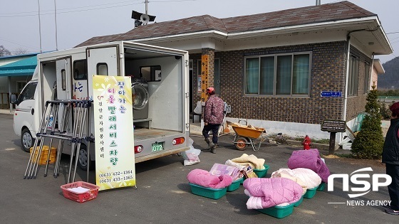 [NSP PHOTO]진안군, 찾아가는 이불빨래방 운영
