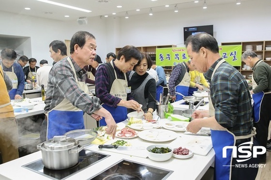 NSP통신-광주 동구가 운영한 남성 요리교실 . (광주 동구)