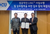 [NSP PHOTO]대구가톨릭대 LINC+사업단, 대경ICT산업협회‧경북빅데이터센터와 협약 체결