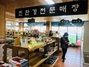 [NSP PHOTO]완주군, 친환경 농산물 전문매장 2개소 개설