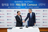 [NSP PHOTO]POSTECH-연세대학교, 교육, 연구, 산학 분야 전면적 협력체계 구축