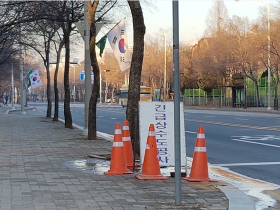 NSP통신-고양시 일산동구 정발산동 저동 중학교 앞 도로 파열된 상수도관 (고양시 시민운동가 강태우)