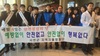 [NSP PHOTO]서천군, 스마트폰 안전신문고 앱 집중 홍보
