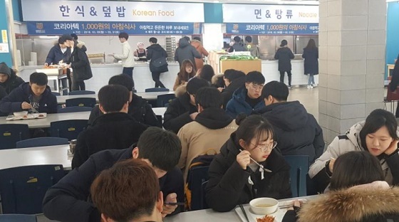 NSP통신-▲코리아텍은 이번달 5일부터 30일까지 4주간 학생들에게 천원의 아침식사를 제공한다. (코리아텍)