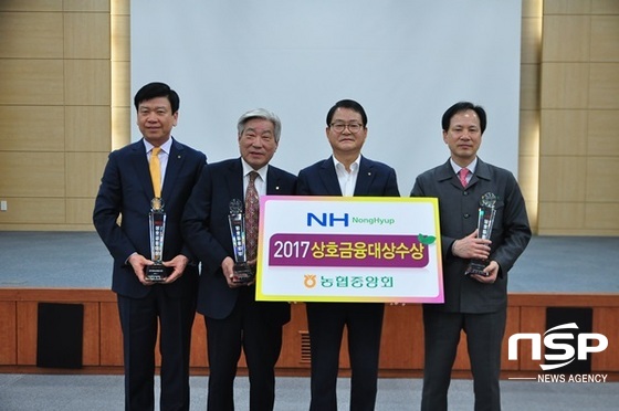 NSP통신- (농협 광주본부)