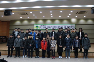 [NSP PHOTO]대구대 글로벌브릿지 영재교육원, 입학식 개최