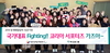 [NSP PHOTO]하나금융그룹, 패럴림픽 붐업 위한 코리아 서포터즈 참여
