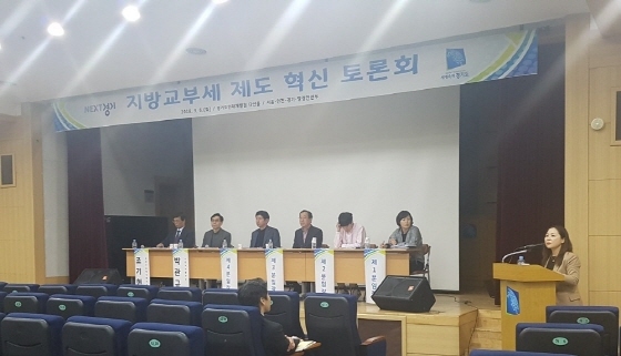 NSP통신-6일 경기도인재개발원 다산홀에서 지방교부세 제도 혁신 토론회가 진행되고 있다. (경기도)