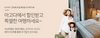 [NSP PHOTO]우리카드, 호텔예약 할인 이벤트...아고다 최대 10% 할인