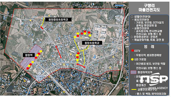 NSP통신-사업위치도(상주시 함창읍 구향리 마을) (경북도)