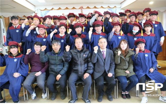 NSP통신- (경산교육청)