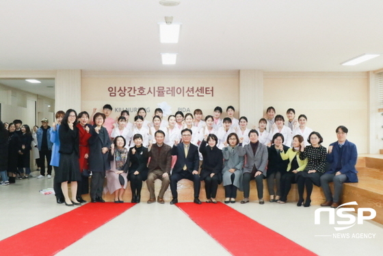 NSP통신- (경일대)