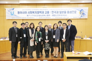 [NSP PHOTO]강남대, 한·일 복지연구 학술교류 세미나 개최