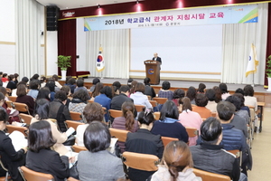 [NSP PHOTO]광양시, 학교급식 관계자 교육···지역 우수농산물 이용·안전성 확보  요구