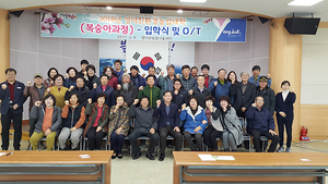 [NSP PHOTO]2018년 영덕친환경농업대학 입학식 가져