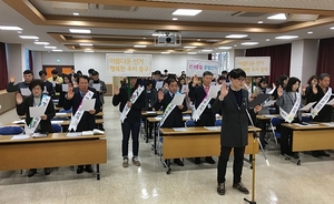 [NSP NEWS Image]대구 중구 선관위, 동부교육청 공무원 선거중립 결의대회 가져
