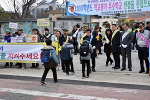 [NSP PHOTO]경북 성주서, 성주초등 어린이 교통사고 예방 캠페인 전개