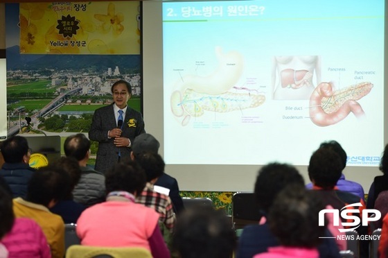 NSP통신-장성군이 지난 7일 장성읍 행정복지센터에서 개최한 권역별 군민 건강교육. (장성군)