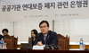 [NSP PHOTO]내달부터 공공기관 연대보증 전면 폐지