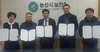 [NSP PHOTO]논산시, 한방치료비 지원으로 난임부부 돕는다