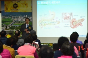 [NSP PHOTO]장성군, 대표적 성인 질환 고혈압·당뇨와의 전쟁 돌입