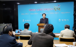 [NSP PHOTO]평택시, 미세먼지 악취없는 청정도시 조성 나서