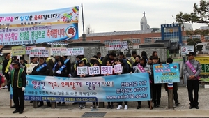 [NSP PHOTO]경북 성주서, 성주초등 학교폭력 예방 합동 캠페인 가져