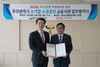 [NSP PHOTO]BNK부산은행, 울산지역 소기업·소상공인에 75억원 지원