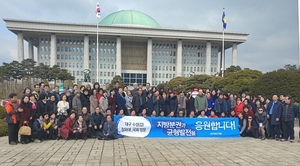 [NSP PHOTO]더민주 대구 수성 갑 동협의회, 국회와 청와대 잇달아 방문