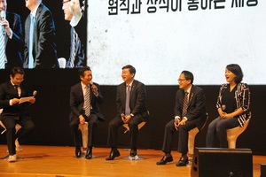 [NSP PHOTO]전해철 의원, 북콘서트 개최, 함께한 시간 역사가 되다