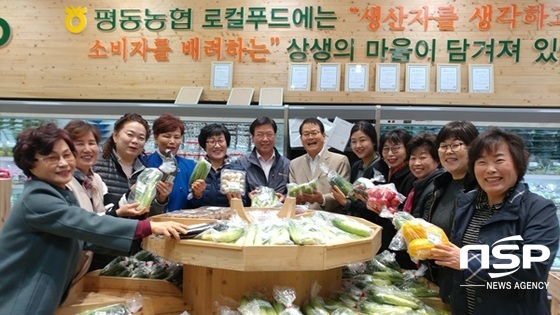 NSP통신-농협 광주본부가 12일 농가주부모임 광주시연합회원들과 로컬푸드 직매장을 찾고 있다. (농협 광주본부)