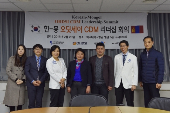 NSP통신-아주대 의과대학 박래웅 교수(오른쪽 두번째)가 몽골 국립병원과 오딧세이 CDM 리더십 회의를 마치고 관계자들과 기념촬영을 하고 있다. (아주대 병원)