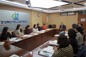 [NSP PHOTO]청도교육지원청, 학교급식 영양교사 회의 개최