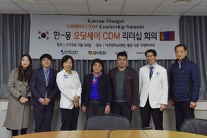 [NSP PHOTO]아주대 박래웅 교수팀, 유럽·중국·싱가폴·몽골 의료기관과 협력
