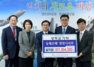 [NSP PHOTO]영천시, 든든한 미래 인재양성 위한 장학금 기탁