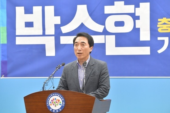 NSP통신-박수현 더불어 민주당 충남지사 예비후보 (박수현 선거캠프)