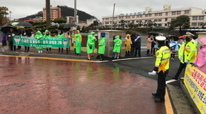 [NSP PHOTO]목포시, 초등학교 등굣길 교통질서지키기 캠페인