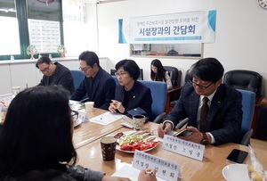 [NSP PHOTO]이복희 시흥시의원, 장애인 주간보호시설장 간담회 개최