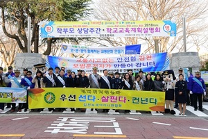 [NSP PHOTO]김천시, 개학기 학교 주변 교통안전 캠페인 실시