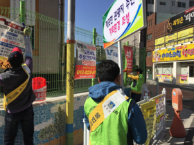 [NSP PHOTO]경주시, 개학기 학교주변 민관합동 불법광고물 정비 캠페인