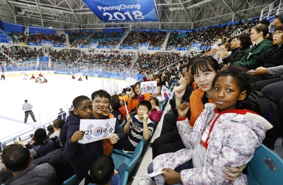 NSP통신-한화그룹은 15일 강릉하키센터에서 열린 한국과 캐나다와의 아이스하키 경기에 다문화가정 아동 및 청소년 50명을 초청해 임직원 봉사단과 함께 국가대표팀을 응원했다. (한화그룹)