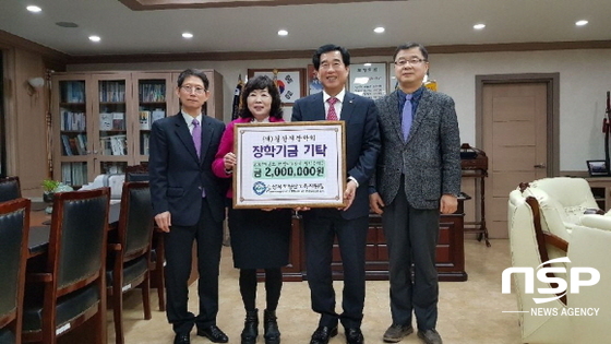 NSP통신- (경산교육청)