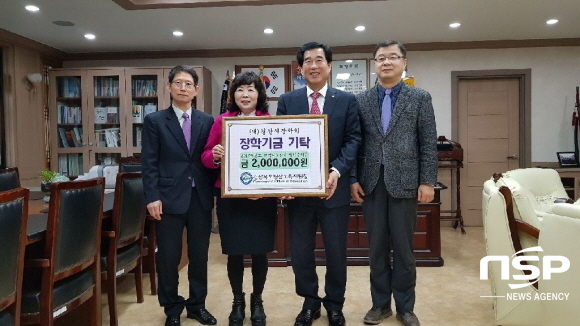 NSP통신- (경산교육청)