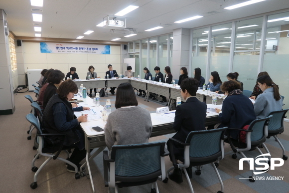 NSP통신- (경상북도교육청정보센터)