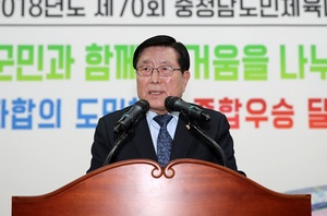 [NSP PHOTO]태안군, 성공적인 도민체전 본격 준비 돌입