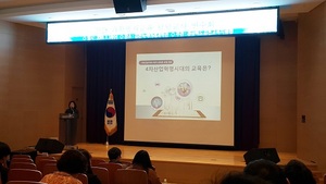 [NSP PHOTO]김천교육지원청, 메이커활동으로 미래 코딩 과학․영재교육