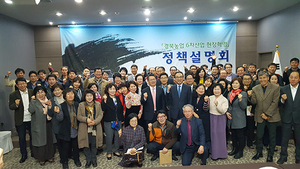 [NSP PHOTO]경북도, 경북 농업 6차산업 현장혁명정책 설명회 개최