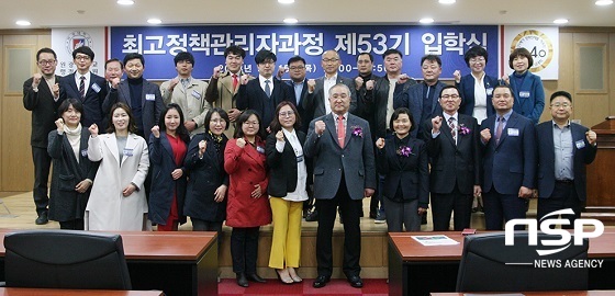[NSP PHOTO]원광대, 행정대학원 최고정책관리자과정 입학식 개최